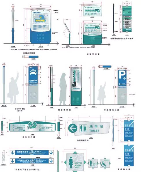 交通标牌定制